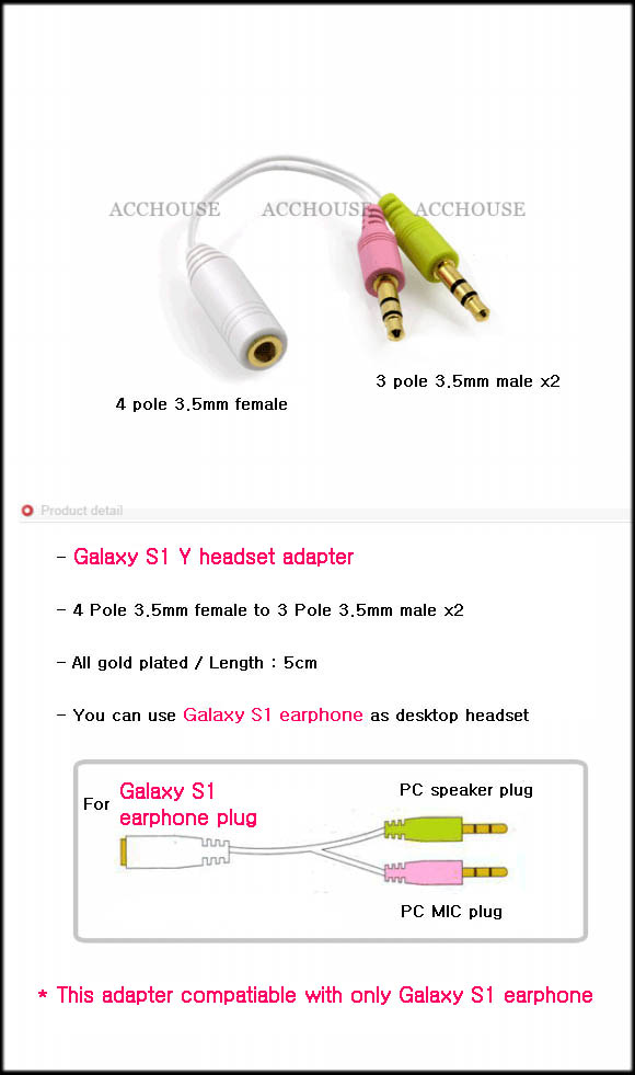 as basic audio socket in  player cdp or md