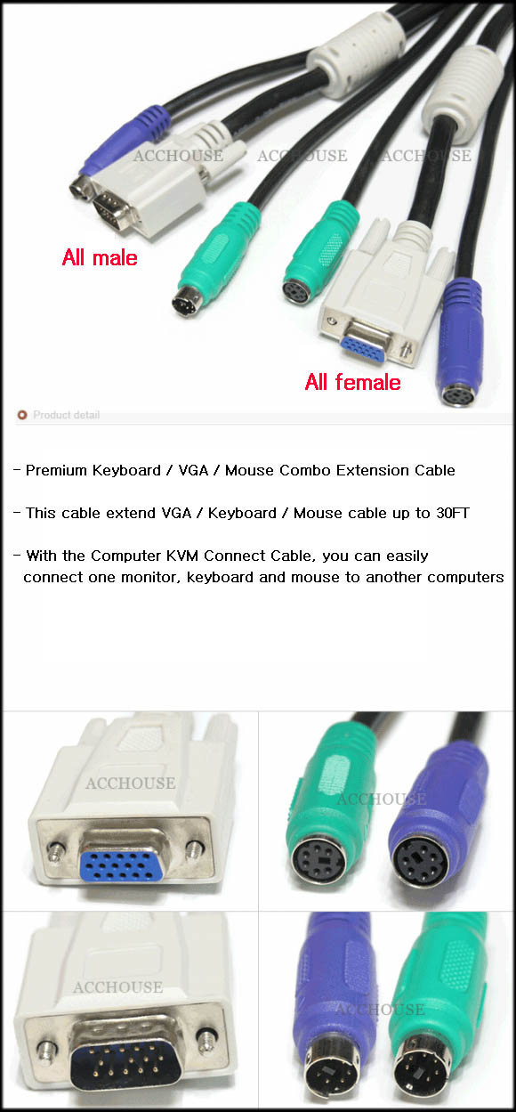 KVM KEYBOARD / VGA / MOUSE EXTENSION CABLE 30FT / 10M  